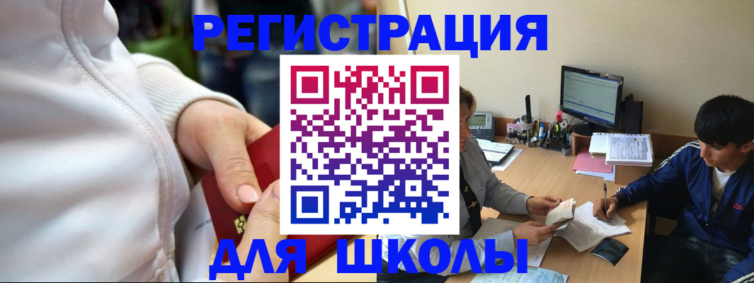 временная регистрация в квартире в Поворино